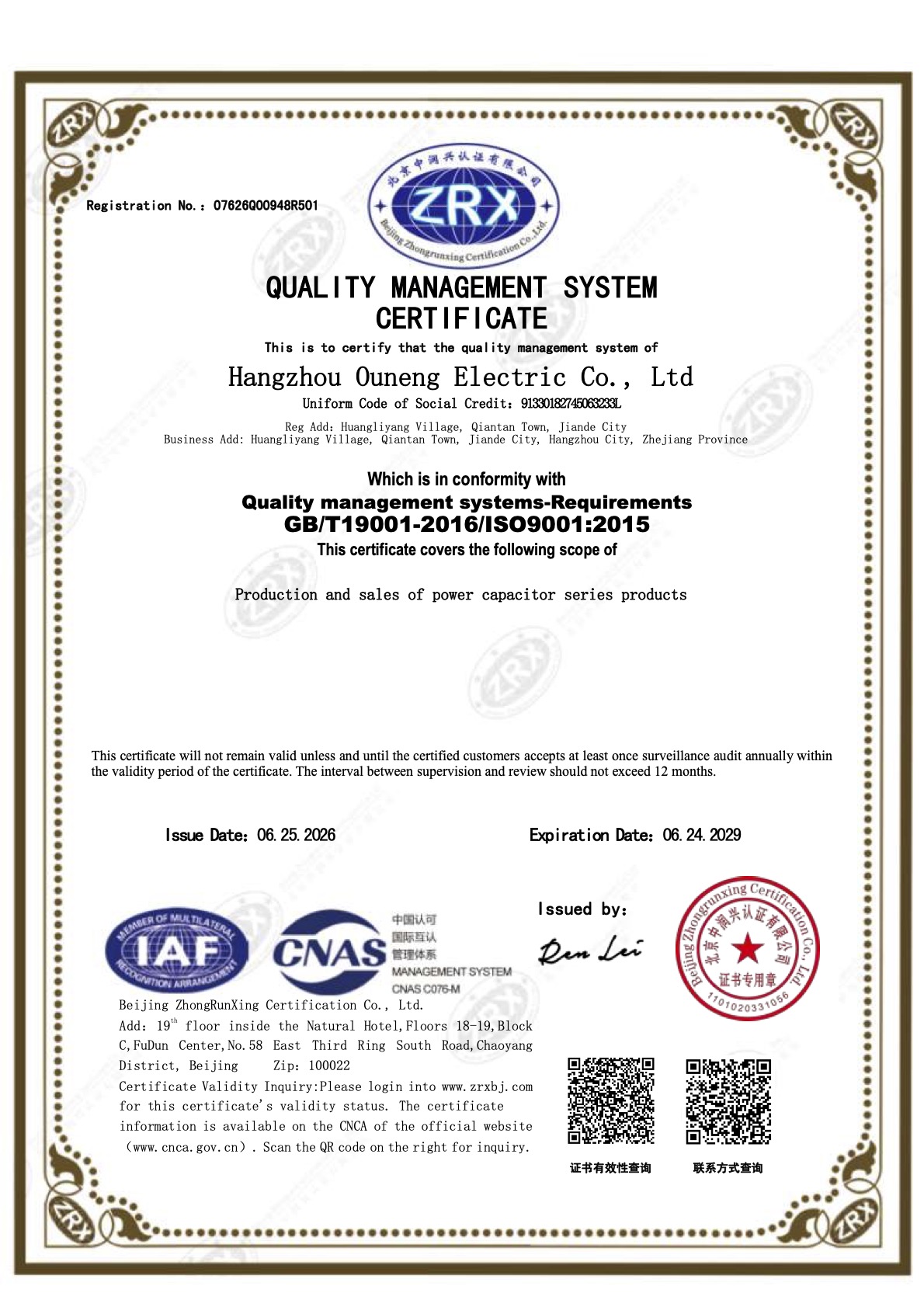 ISO 9001 Quality Management System